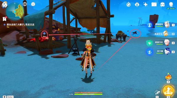 原神石子椰子龙贩子任务攻略 石子椰子龙贩子怎么完成[多图]图片7