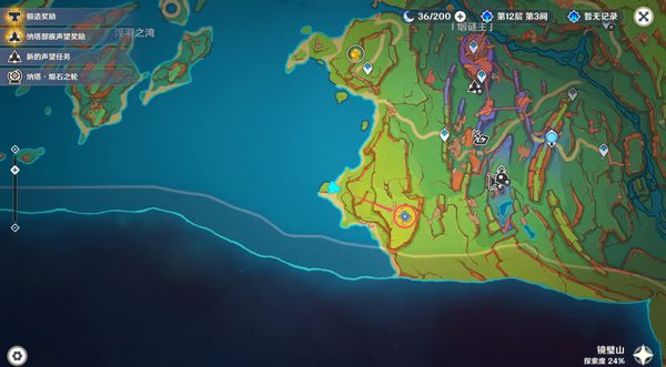 原神石子椰子龙贩子任务攻略 石子椰子龙贩子怎么完成[多图]图片8