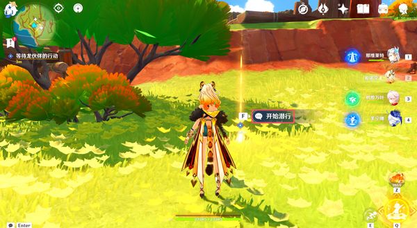 原神石子椰子龙贩子任务攻略 石子椰子龙贩子怎么完成[多图]图片9