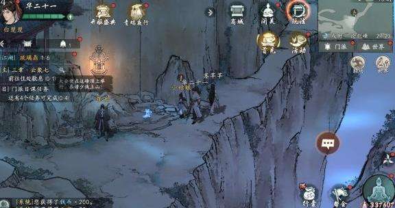 绘梦江湖|论剑峰探索任务怎么完成