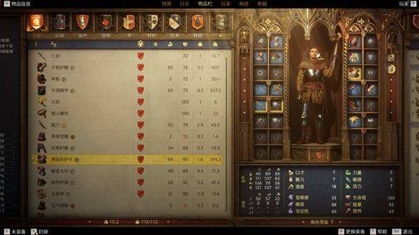 天国拯救2|前期赚钱方法教学|前期怎么赚钱