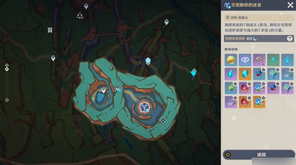 原神梦见月瑞希突破材料收集攻略 梦见月瑞希突破材料在哪裏[多图]图片14