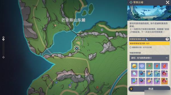 原神梦见月瑞希突破材料收集攻略 梦见月瑞希突破材料在哪裏[多图]图片16