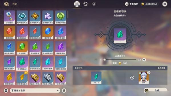 原神梦见月瑞希突破材料收集攻略 梦见月瑞希突破材料在哪裏[多图]图片17