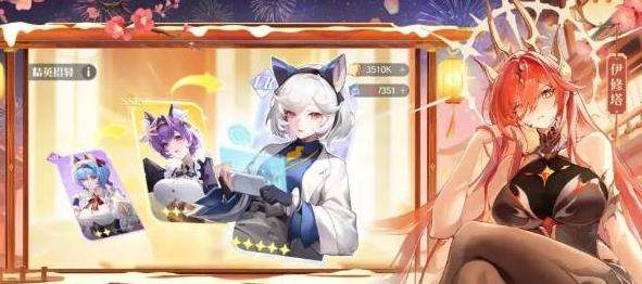 命运圣契少女的羁绊|最强阵容怎么搭配