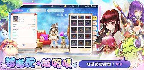 RO仙境传说:一定要可爱|新手玩法建议攻略