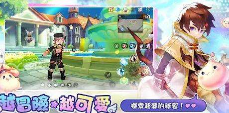 RO仙境传说:一定要可爱|新手怎么玩