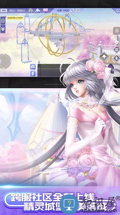 qq炫舞手游腾讯版 腾讯qq炫舞手机版下载