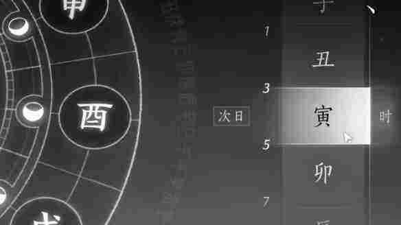 燕云十六声安家定业任务如何完成 安家定业任务怎么做[多图]图片8