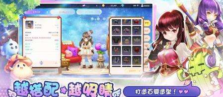 RO仙境传说:一定要可爱|服事技能点法怎么搭配