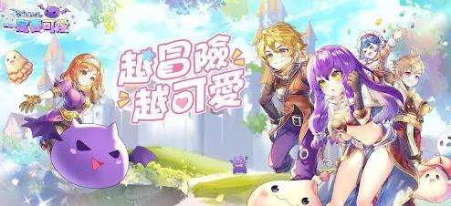 RO仙境传说:一定要可爱|魔法师技能怎么搭配