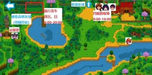 星露穀物语巫婆沼泽解锁方式|巫婆沼泽任务完成攻略