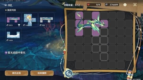 鸣潮龙鲡钓点开启方法|三个铛铛蟹祭坛位置分享