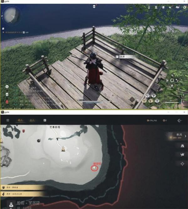 燕云十六声大侠试炼任务攻略 大侠试炼怎么完成[多图]图片5