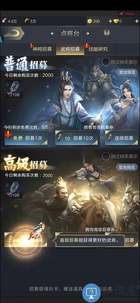 乱世王者游戏新手攻略 乱世王者游戏新手攻略