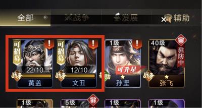 乱世王者官方版快速提高战力攻略 乱世王者官方版快速提高战力攻略