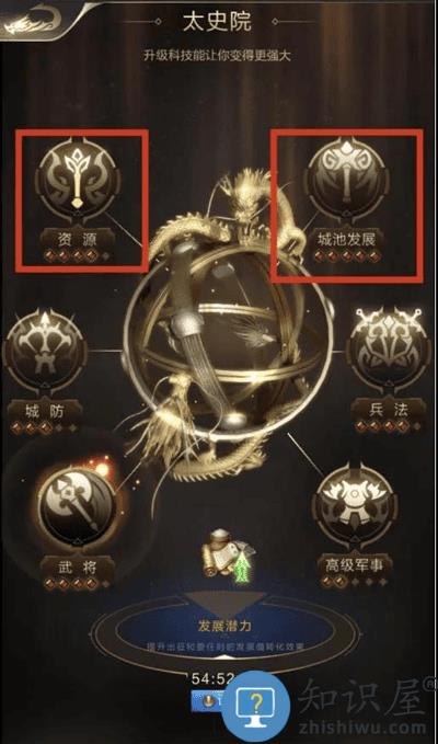 乱世王者官方版快速提高战力攻略 乱世王者官方版快速提高战力攻略