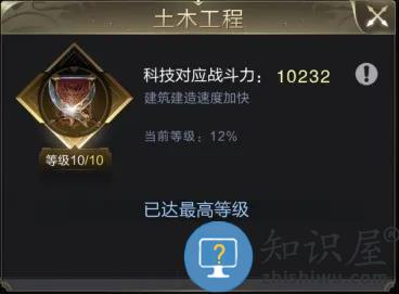 乱世王者官方版快速提高战力攻略 乱世王者官方版快速提高战力攻略