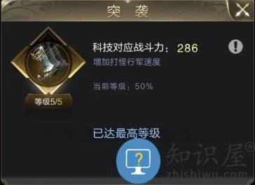 乱世王者官方版快速提高战力攻略 乱世王者官方版快速提高战力攻略