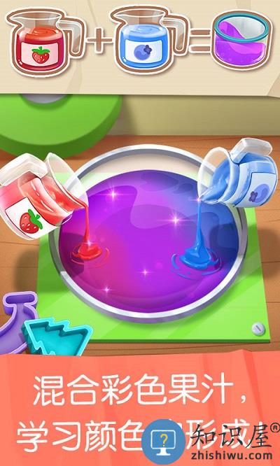 雪糕工厂宝宝巴士游戏 雪糕工厂游戏下载安装