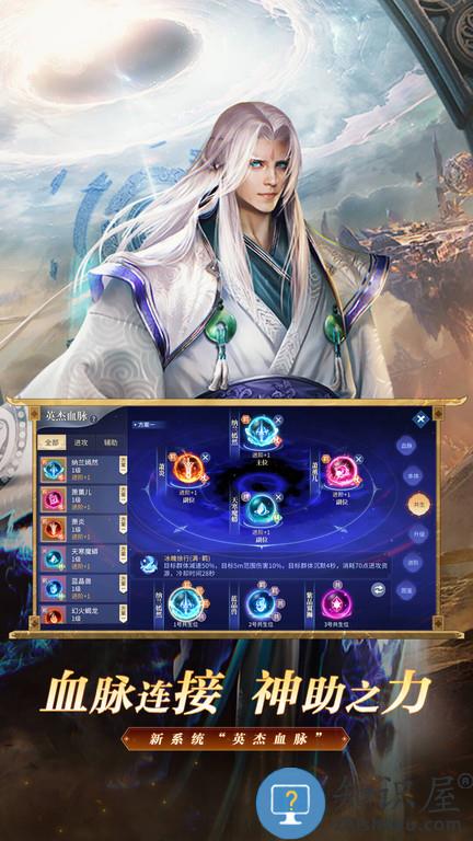 腾讯斗破苍穹异火重燃游戏 腾讯斗破苍穹异火重燃手游下载