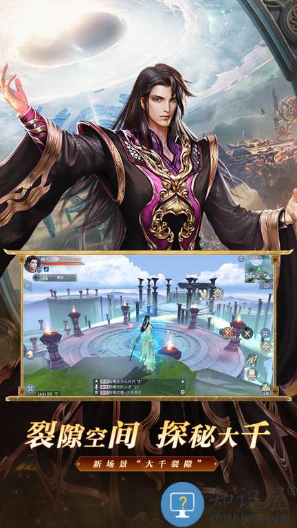 腾讯斗破苍穹异火重燃游戏 腾讯斗破苍穹异火重燃手游下载
