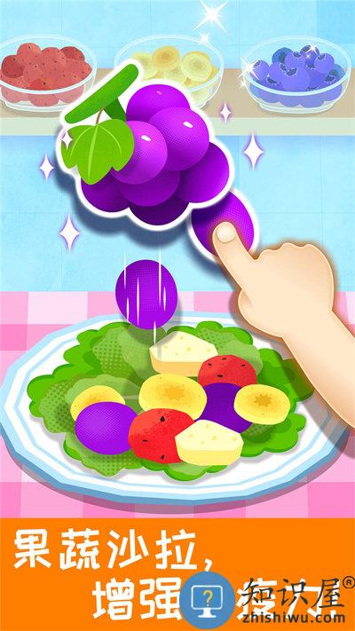 宝宝营养料理宝宝巴士 宝宝营养料理游戏下载安装