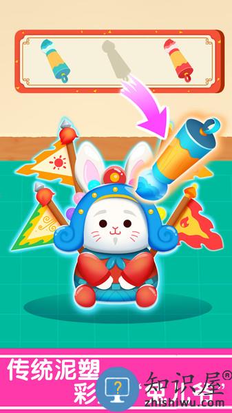 奇妙的节日手工宝宝巴士下载