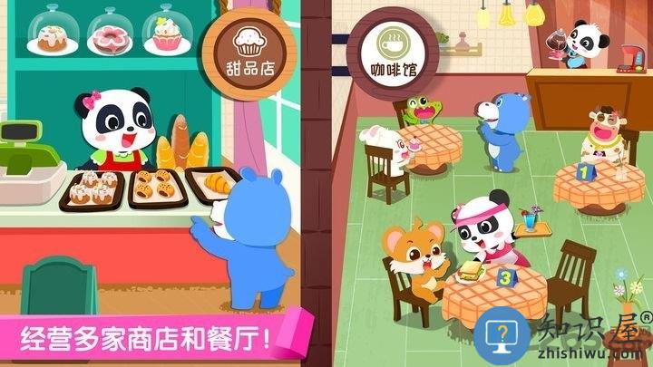 宝宝巴士百变职业游戏 宝宝巴士百变职业完整版下载