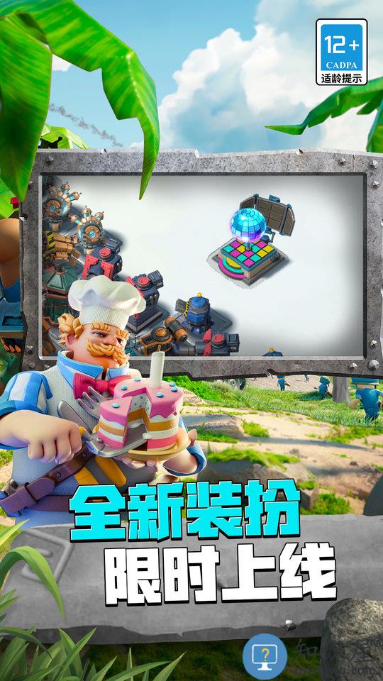 海岛奇兵豌豆版 豌豆荚海岛奇兵最新版