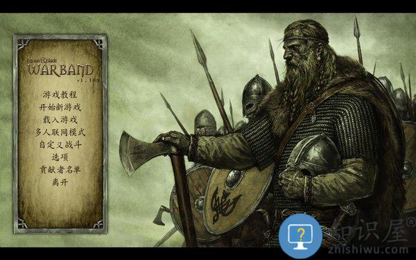 骑马与砍杀战团中文版 骑马与砍杀战团手机版下载