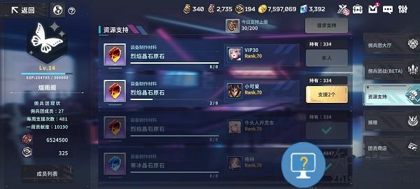 星陨计划erolabs工作室新游戏介绍 星陨计划erolabs工作室新游戏攻略