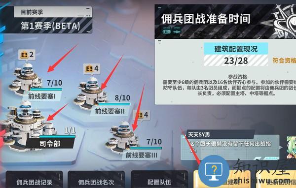 星陨计划erolabs工作室新游戏介绍 星陨计划erolabs工作室新游戏攻略