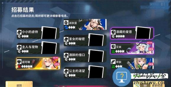 星陨计划erolabs游戏零氪攻略 erolabs星陨计划游戏零氪攻略