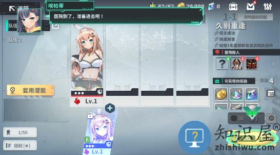 erolabs实验室副本战斗玩法攻略 erolabs下载安装副本战斗玩法攻略