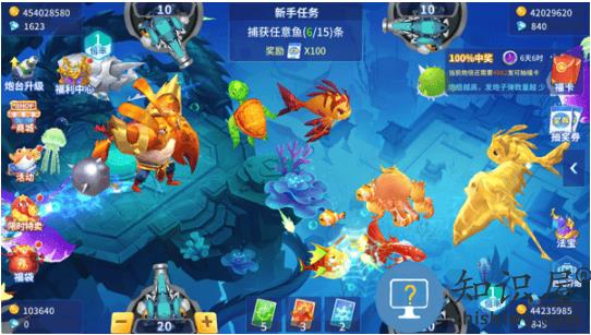 捕鱼大决战怎么玩