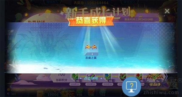 捕鱼大决战游戏攻略