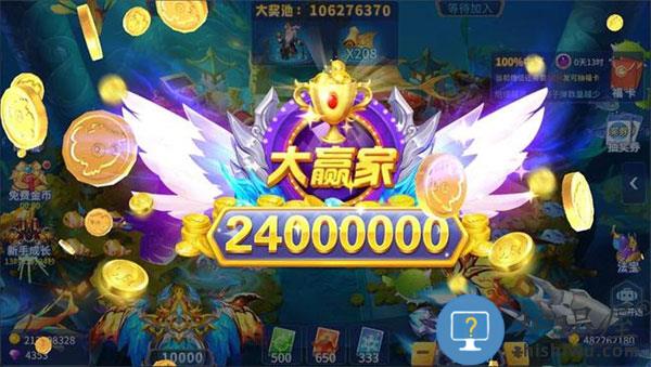 捕鱼大决战游戏攻略