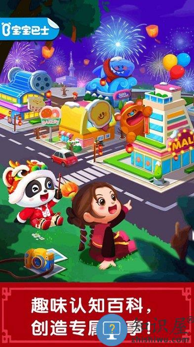 奇妙商场嘉年华最新版本 奇妙商场嘉年华免费下载安装