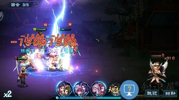 仙剑奇侠传五快速升级攻略 仙剑奇侠传五快速升级攻略说明