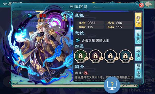 仙剑奇侠传五角色推荐攻略 仙剑奇侠传五角色推荐攻略说明