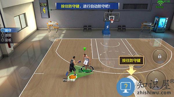 最强nba怎么防守 最强nba防守方法