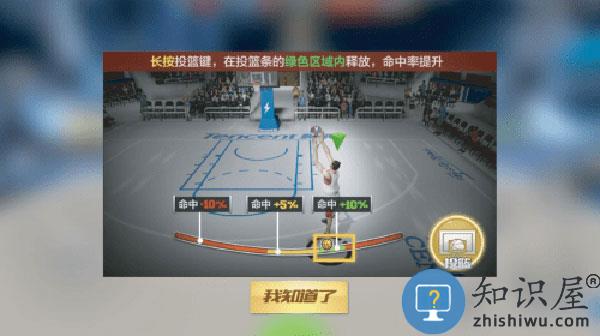 最强nba怎么投篮最准 最强nba投篮技巧