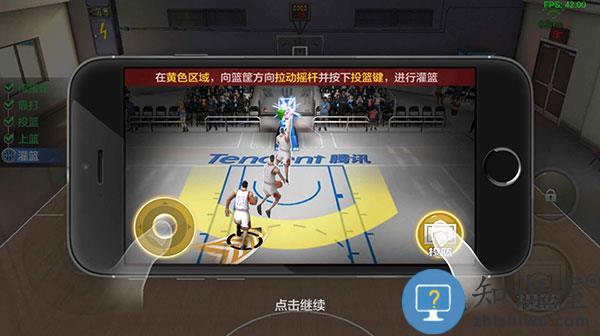 最强nba怎么灌篮 最强nba灌篮操作技巧