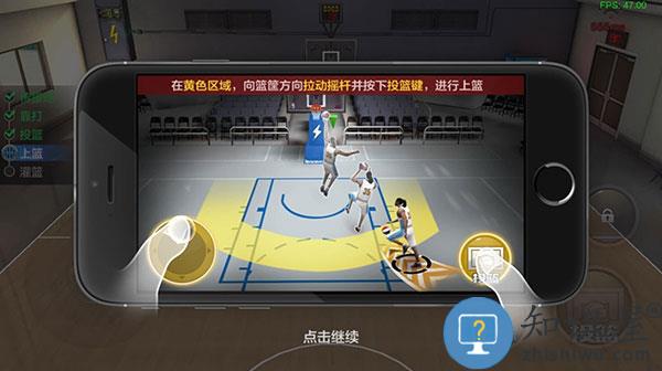 最强nba怎么三步上篮 最强nba上篮技巧