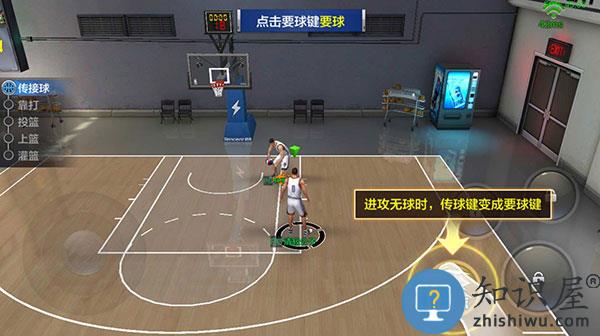 最强nba怎么传球 最强nba传球技巧