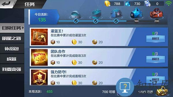 最强nba升级攻略 最强nba升级教程