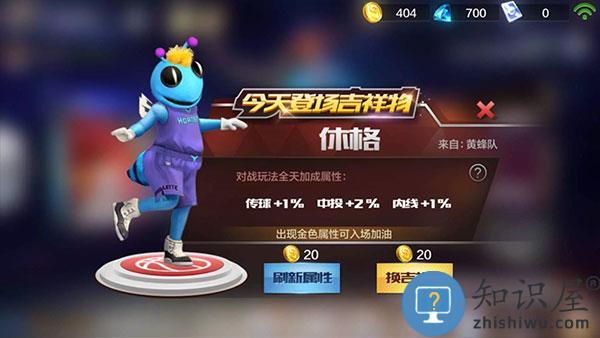 最强nba等级经验怎么涨 最强nba等级提升攻略