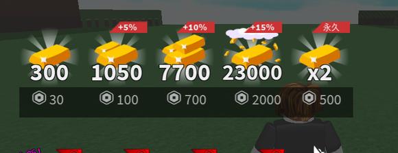 怎么拿到roblox罗宝 罗布乐思怎么免费获得罗币