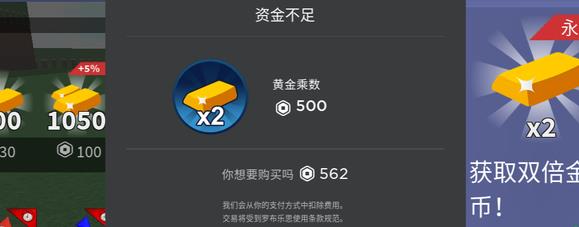 怎么拿到roblox罗宝 罗布乐思怎么免费获得罗币